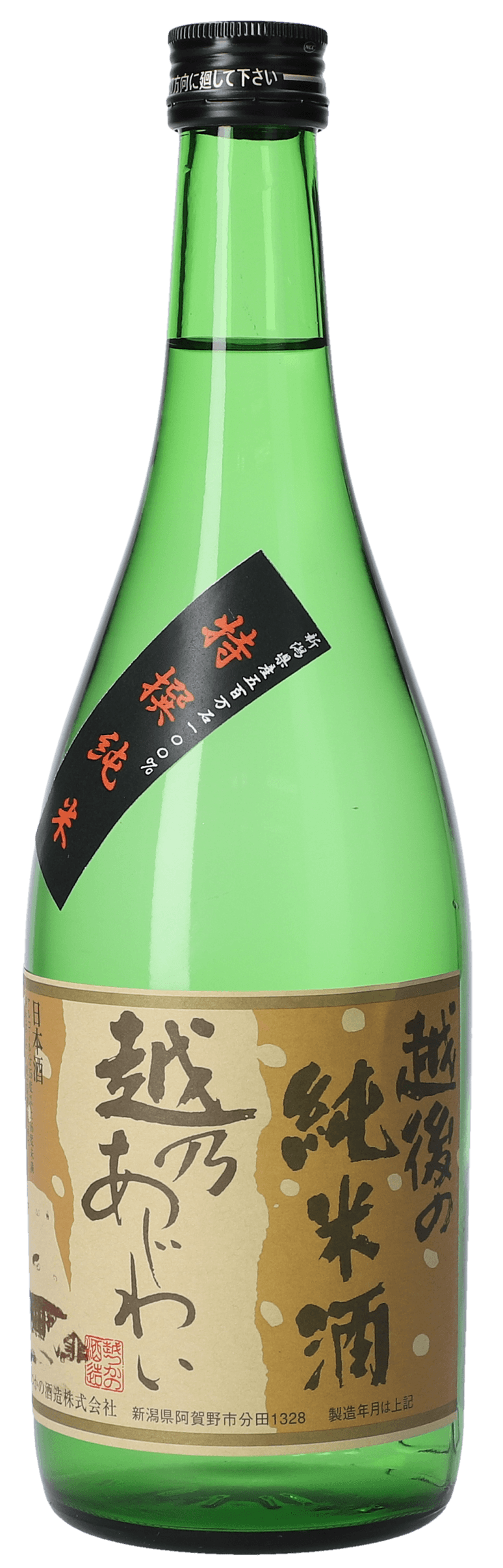 越乃あじわい 純米酒　五百万石