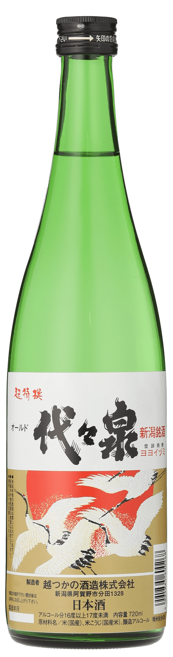 オールド代々泉 三年古酒 大吟醸