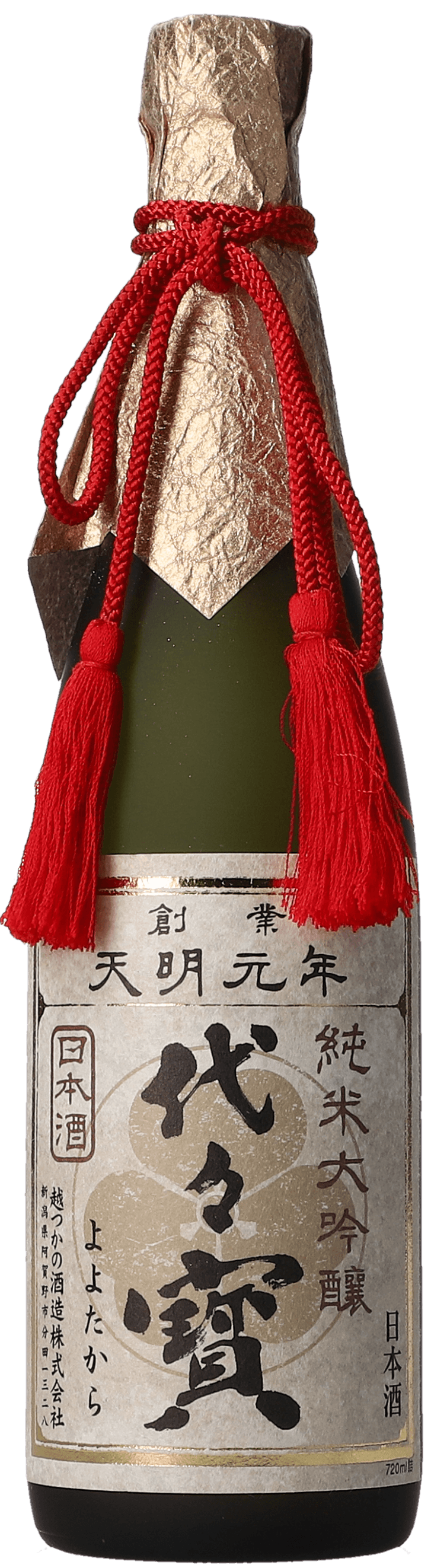 代々寶 三年古酒 純米大吟醸