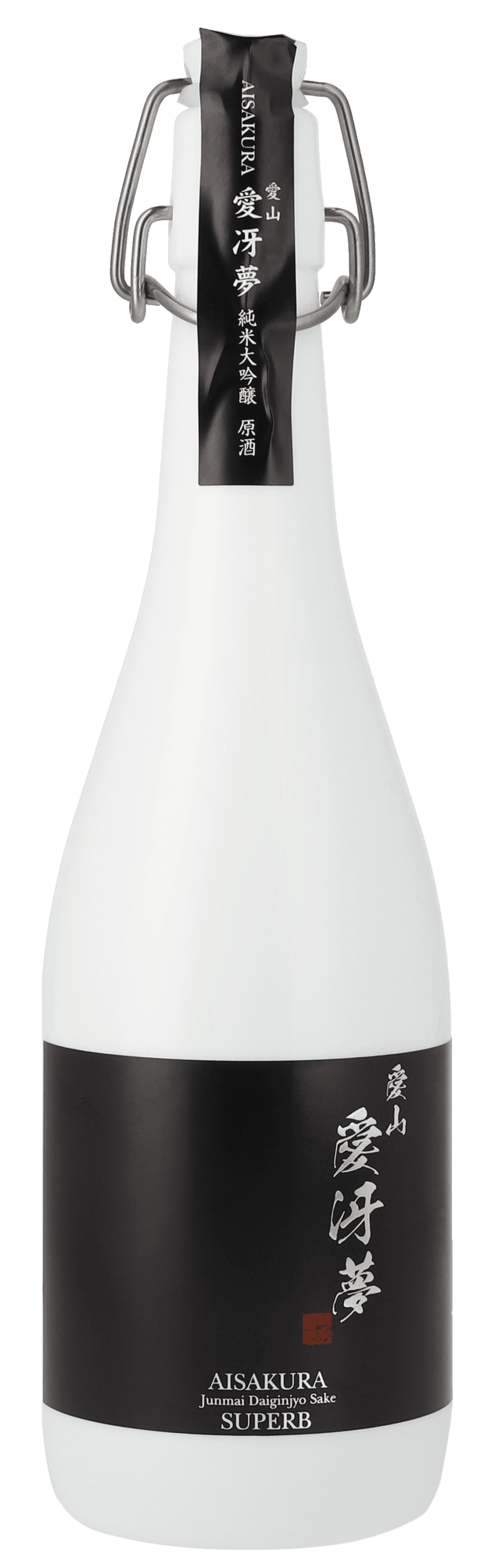 愛冴夢 SUPERB 純米大吟醸原酒